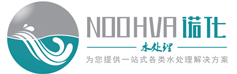 蘇州諾化環(huán)保技術(shù)發(fā)展有限公司